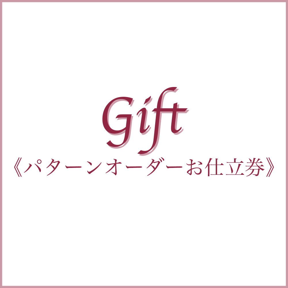 銀座山形屋　ミスターナ　レディースオーダー　お仕立券