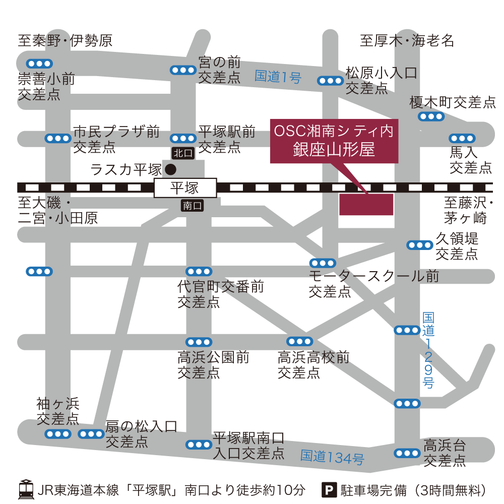 レディース・女性用オーダースーツ MYSTANA（ミスターナ） 平塚店 地図