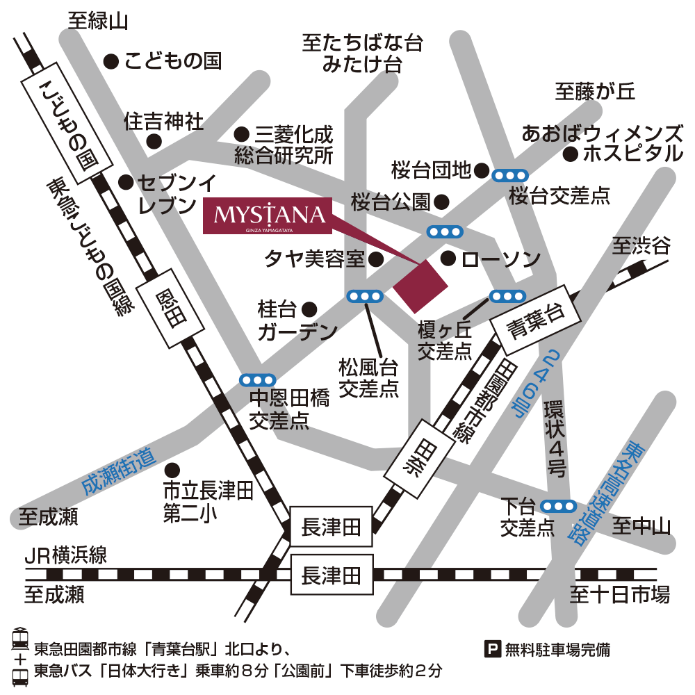 レディース・女性用オーダースーツ MYSTANA（ミスターナ） 青葉台店 地図