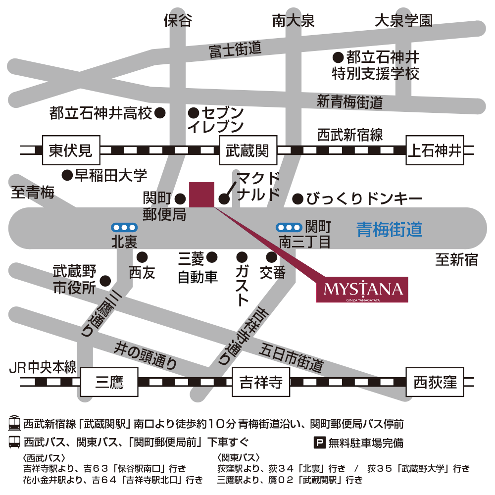 レディース・女性用オーダースーツ MYSTANA（ミスターナ） 関町店 地図