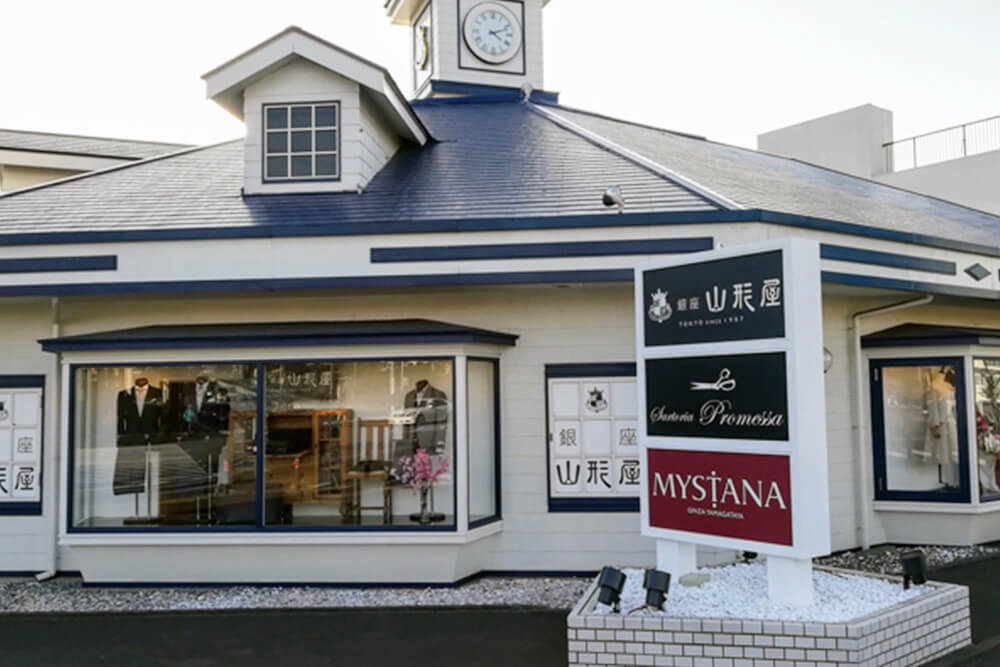 レディース・女性用オーダースーツ MYSTANA（ミスターナ） 十日市場店 外観